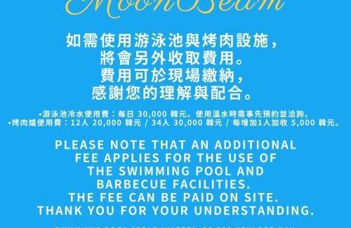 Hallim House | Hyeopjae MoonBeam