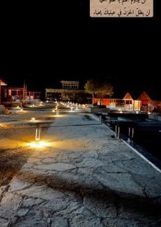 Wadi Bani Kharus Cabin | Jabal Hatt Resthouse