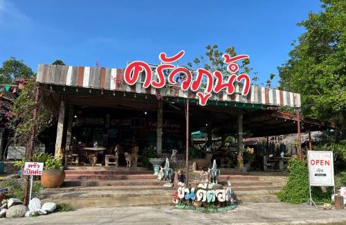 Wang Mi House | Khuaphunam Wangnamkhiow