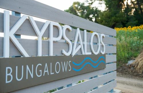 Kassandra Apartment | Kypsalos Bungalows