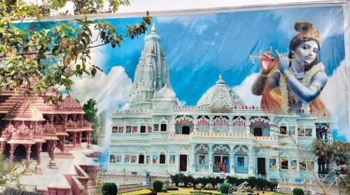 Vrindavan Hotel | Maa Gayatri Dham