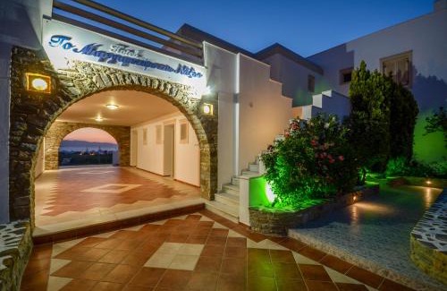 Agia Anna Apartment | Margaritari Hotel