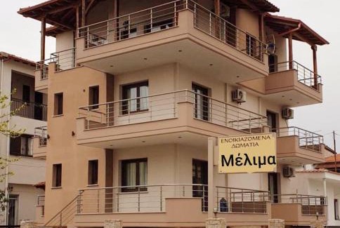 Ierissos Apartment | Melima 1