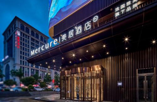 Weiyang Hotel | Mercure Xi'an Daming Palace