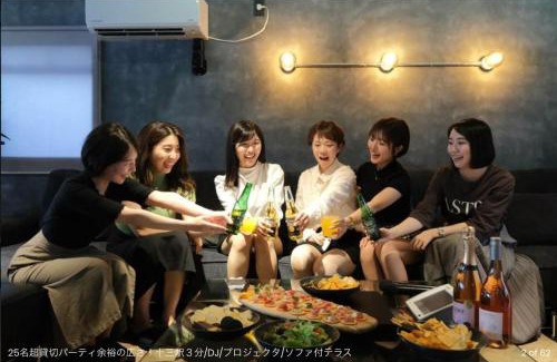 Shin-Osaka Apartment | Mid Circle Main Branch - Vacation STAY 41775v