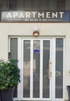 Vranje Apartment | Mila LOFT city center-free parking