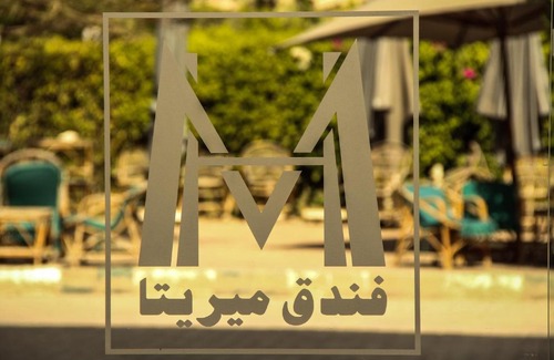 Tenth of Ramadan City Hotel | Mirita Hotel ,10th Of Ramadan