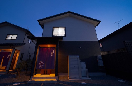 Yufuin Onsen House | New Kumo2 parking lots Outdoor Hot spring/Yufu Ōita