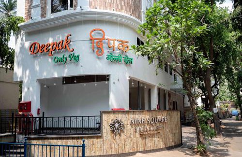 Samudrapur Hotel | Nine Square Residency