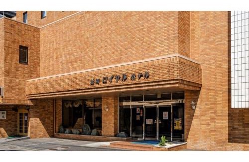 Nobeoka Hotel | Nobeoka Royal Hotel - Vacation STAY 24870v