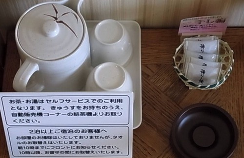 Shirakabako House | Nonsmoking Mountainside Fourth vs 2 meals in/Chino Nagano