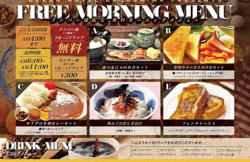 Kinkocho Hotel | Ocean Hotel adult only - former Kagoshima Intelligence