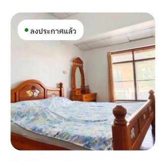 Nong Chaeng House | Oct22 guest House