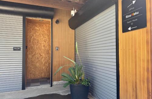 Anan House | Oneself Regenerate House -COMPACT- - Vacation STAY 70506v