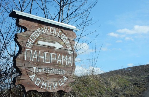 Central Serbia Bed & Breakfast | Panorama Lomnica