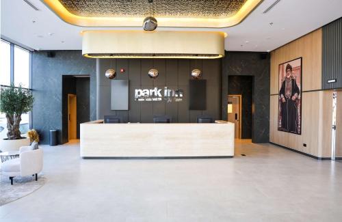 Azaiba Hotel | Park Inn by Radisson Muscat