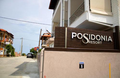 Asprovalta Apartment | POSIDONIA RESORT No2