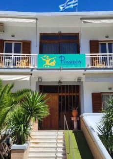 Agia Marina Hotel | Possidon