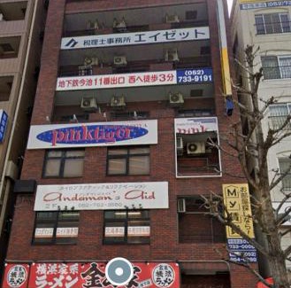 Chikusa Ward Apartment | Prosper 47th bldg