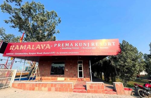 Jhansi Hotel | Ramalaya Prema Kunj Resort
