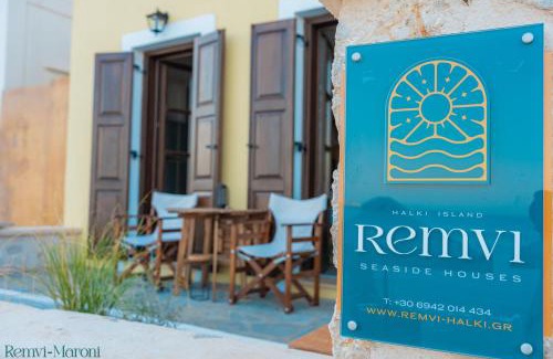 Halki House | Remvi Seaside Houses