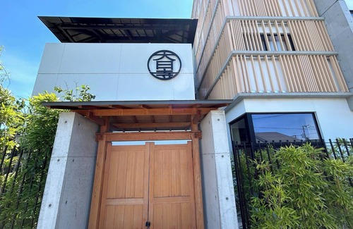 Minami House | Renka no Ma top floor Standard room breakfast/Kyoto Kyōto