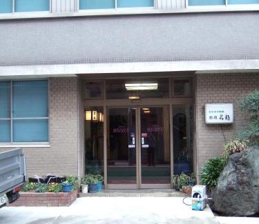 Naka Ward Hotel | Ryokan Meiryu