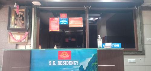 Koramangala Hotel | S K RESIDENCY