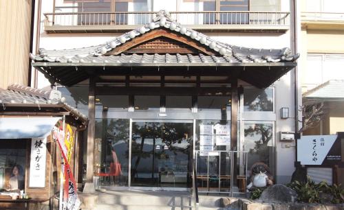 Hatsukaichi Hotel | Sakuraya