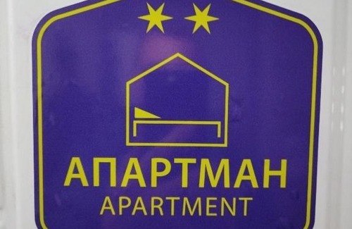 Vranje Apartment | SAN