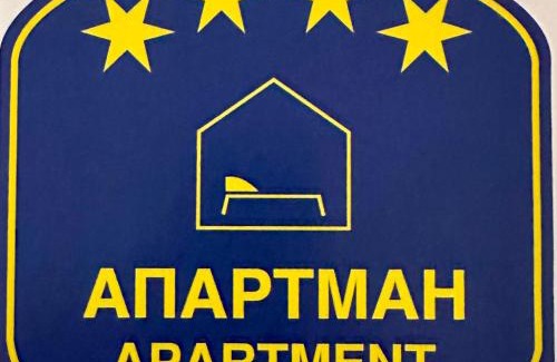 Kragujevac Apartment | Sara Home