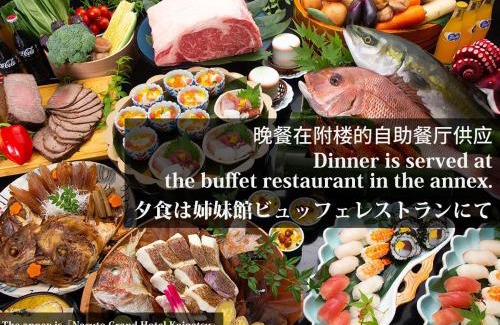 Naruto Hotel | Seaside Hotel Taimaru Kaigetsu