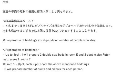Yufuin Onsen House | SHAKUNAGE-BEKKAN - Vacation STAY 85762