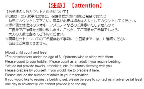 Yufuin Onsen House | SHAKUNAGE-BEKKAN - Vacation STAY 85762