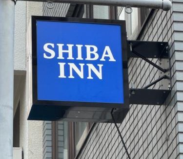 Shiba Apartment | Shiba inn 芝公園House2
