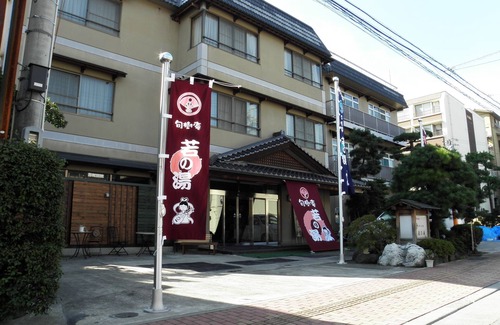 Togura Kamiyamada Onsen Hotel | Shunjyuan Wakanoyu