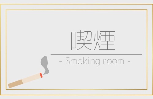 Chuo Ward Hotel | Smile Hotel Kumamoto Suizenji - Vacation STAY 59141v