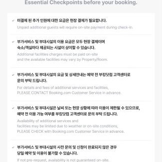Sokcho House | Soakcho Biroso Spring