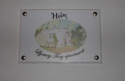 Thasos Town House | Sun Ray Apartments Thassos
