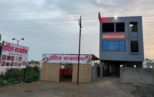 Dhule Hotel | Super Hotel O Rajyog Resort