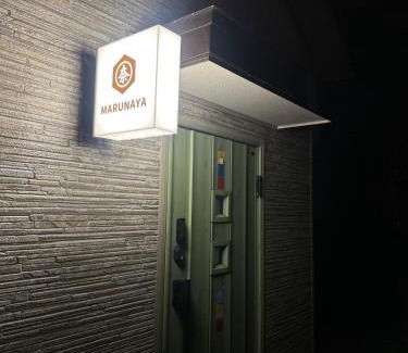 Takaoka House | Takaoka - House - Vacation STAY 18350