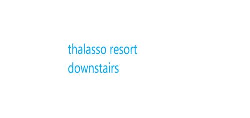 Matala House | Thalasso resort