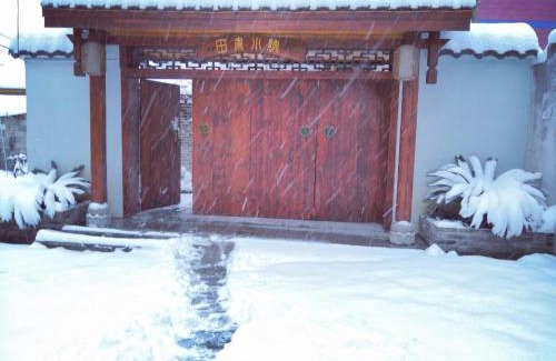 Yongding House | Tian Jia Xiao Yuan Boutique Homestay