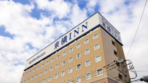 Chofu Hotel | Toyoko Inn Chofu Keio sen Fuda eki