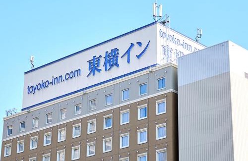 Kanagawa Hotel | Toyoko Inn Yokohama Shinkoyasu Ekimae