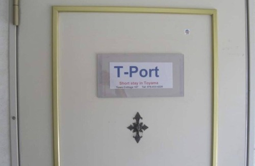 Toyama Apartment | TPort 301 10 minutes walk to the city center 15 - 301 / Toyama Toyama