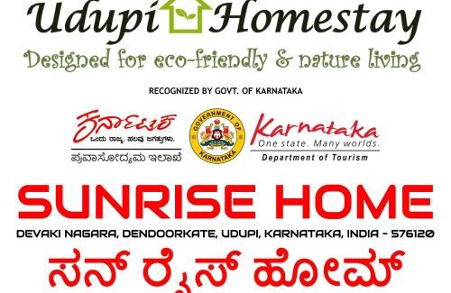 Udupi Villa | UDUPI HOMESTAY - Sunrise Home