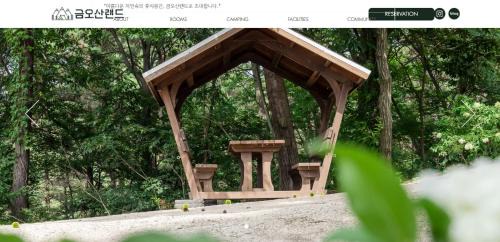 Hadong Other | Venetian Terra KM LAND VTKL 하동 금오산 랜드 숲 캠핑장