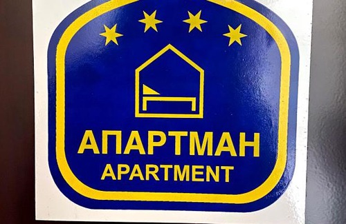Sremska Mitrovica Apartment | VESTA Apartman