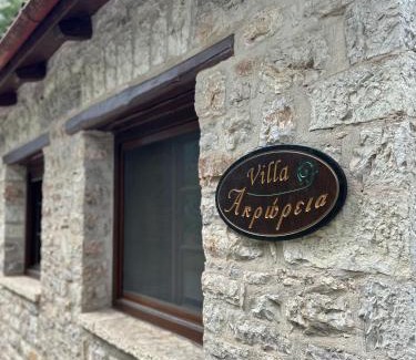 Potamia Villa | Villa Acroria in Karpenisi